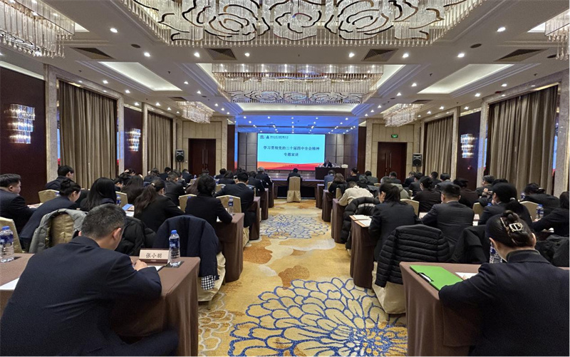 人民大厦组织召开学习贯彻党的二十届四中全会精神宣讲会