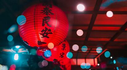 西安年，最中国 | 闹元宵，索菲特喜乐会