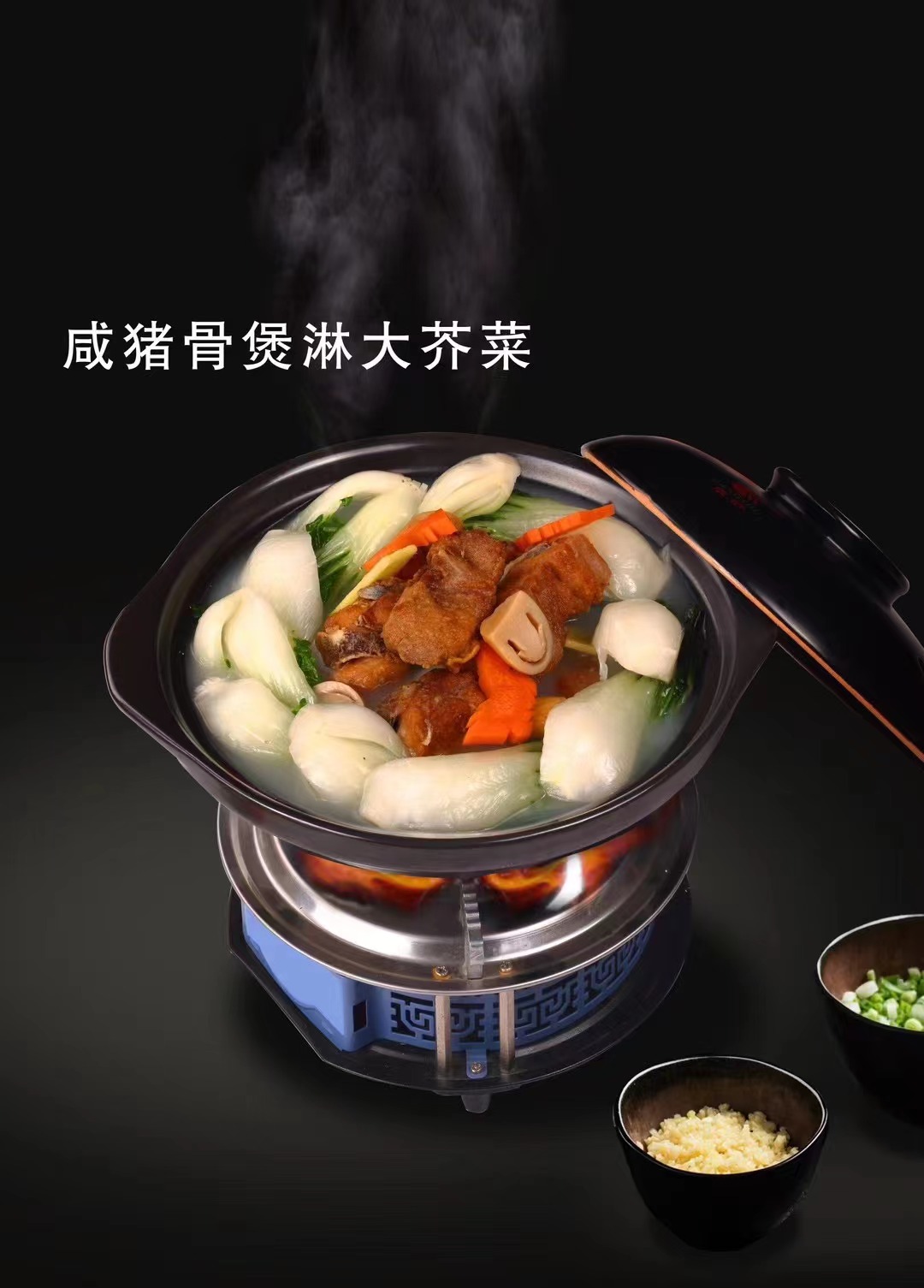 寻觅冬日踪迹 乐享欢乐“食”光